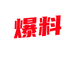 深夜黑丝嫂子推开小叔子的门委屈诉苦 上下齐手无套猛插送亲哥绿帽-视频封面